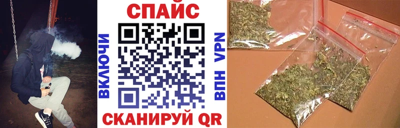 Бутират Butirat  наркотики  Шарья 