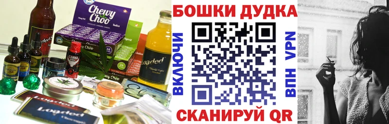 darknet Telegram дарнет шоп Шарья Canna-Cookies конопля