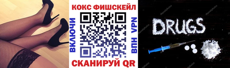 гидра зеркало  Шарья  КОКАИН 97% 
