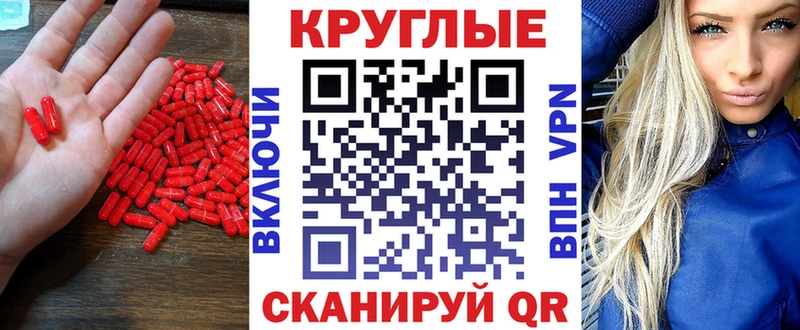 Экстази XTC  Шарья 