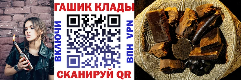 ГАШ 40% ТГК  mega ссылка  Шарья 