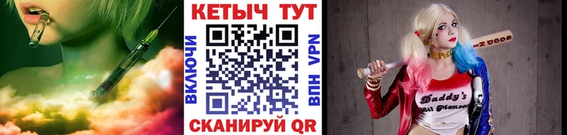 ОМГ ОМГ ссылка  закладка  Шарья  Кетамин ketamine 