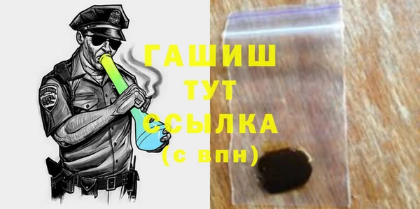 гидра Абинск