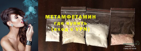 прущий лед Нея