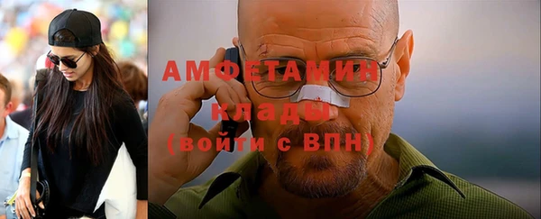 гидра Абинск