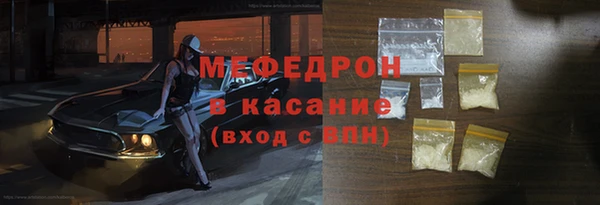 МДПВ Абдулино
