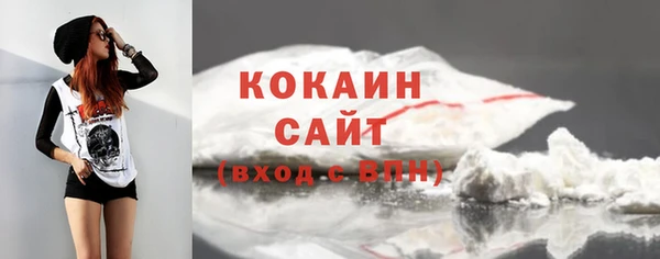 гидра Абинск