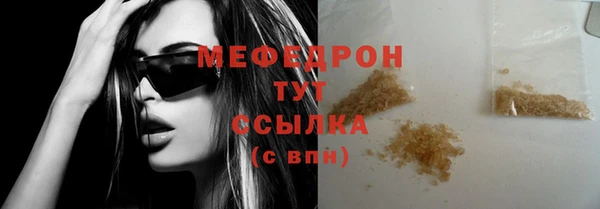 МДПВ Абдулино