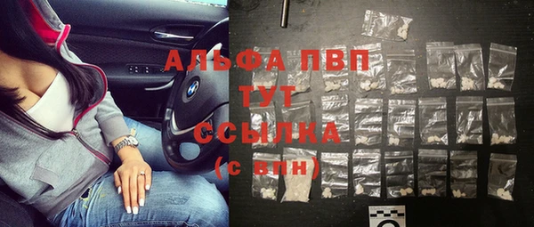 МДПВ Абдулино