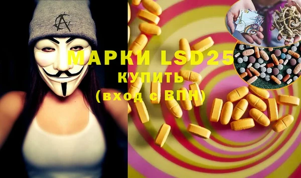 гидра Абинск