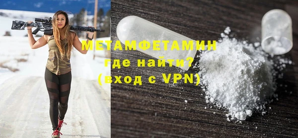 МДПВ Абдулино