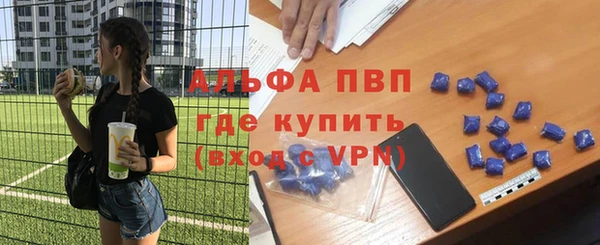 МДПВ Абдулино