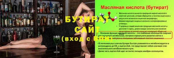 МДПВ Абдулино