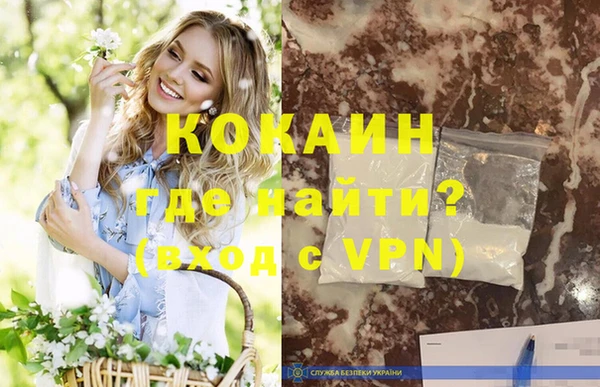 гидра Абинск