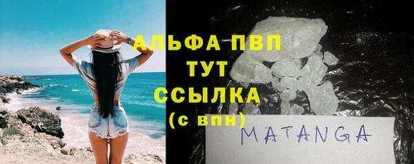 дмт Абаза