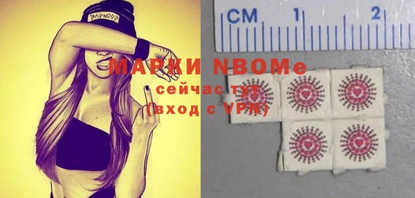 Альфа ПВП Нефтекумск