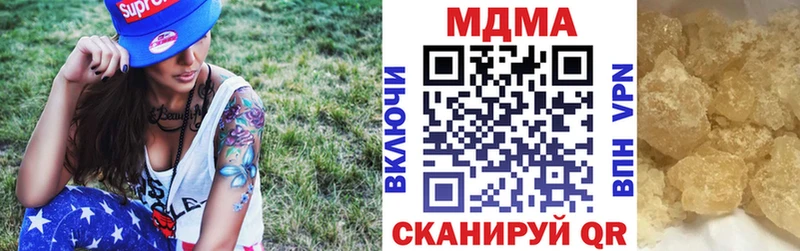 MDMA crystal  купить закладку  Шарья 