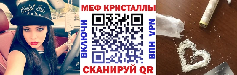 Мефедрон мука цена Шарья