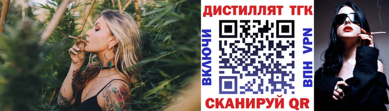 ТГК гашишное масло наркота Шарья